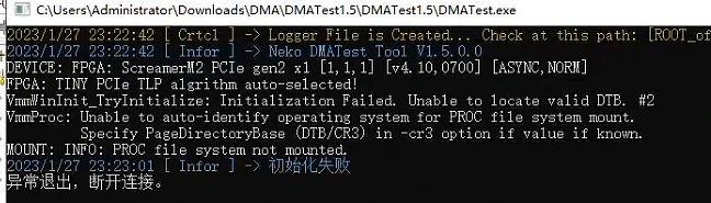 DMATest 显示 Unable to locate valid DTB 和 Unable to auto-identify operating system