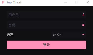 PUP 下载卡住或显示红色状态的示例