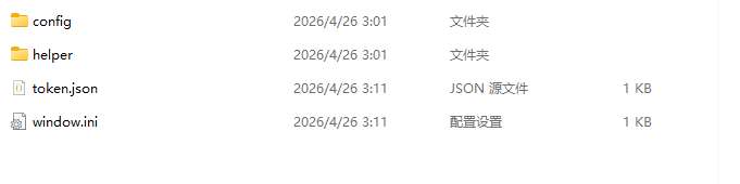 PUP 目录中的参数和道具参数文件夹入口