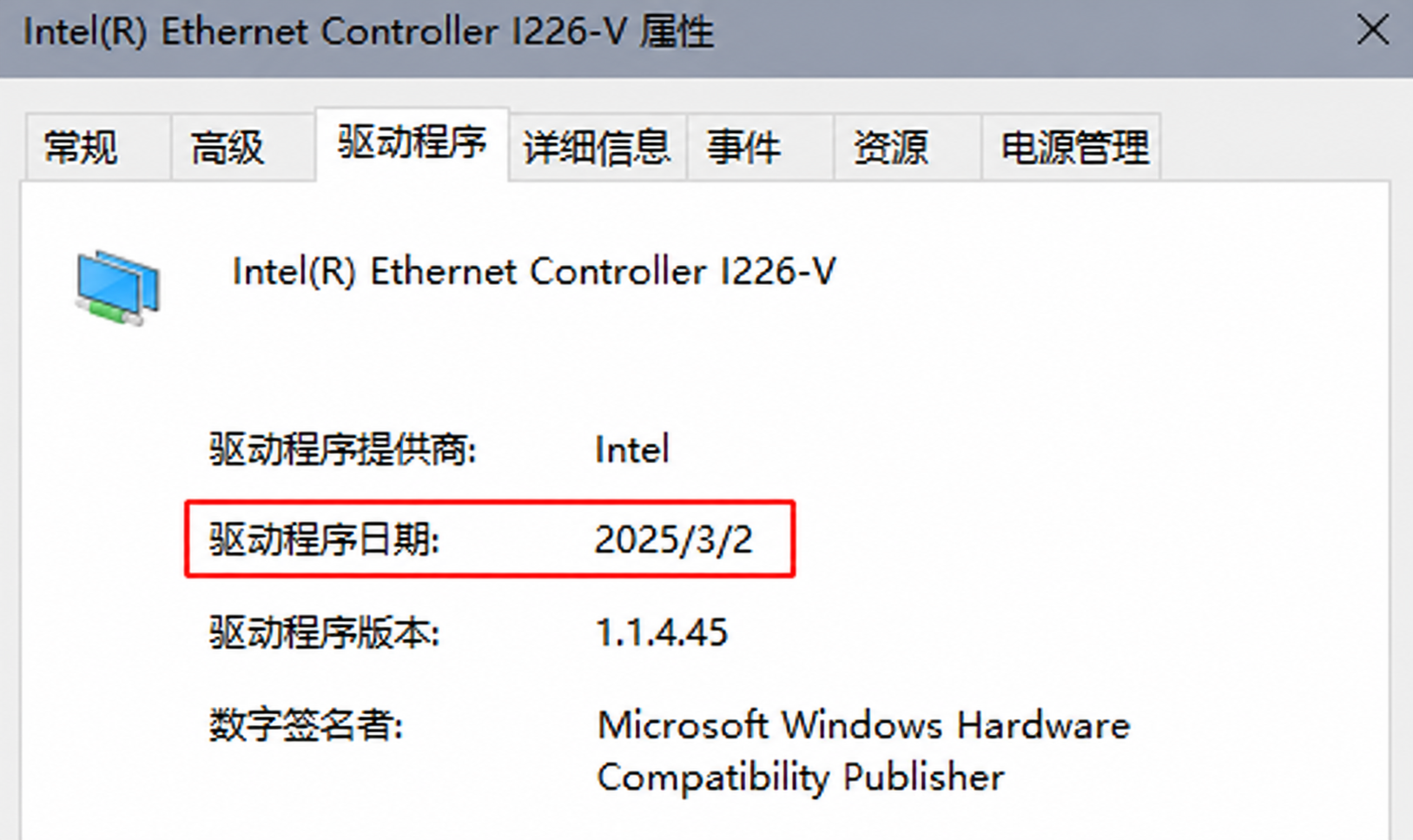 设备管理器查看网卡驱动日期和版本示例